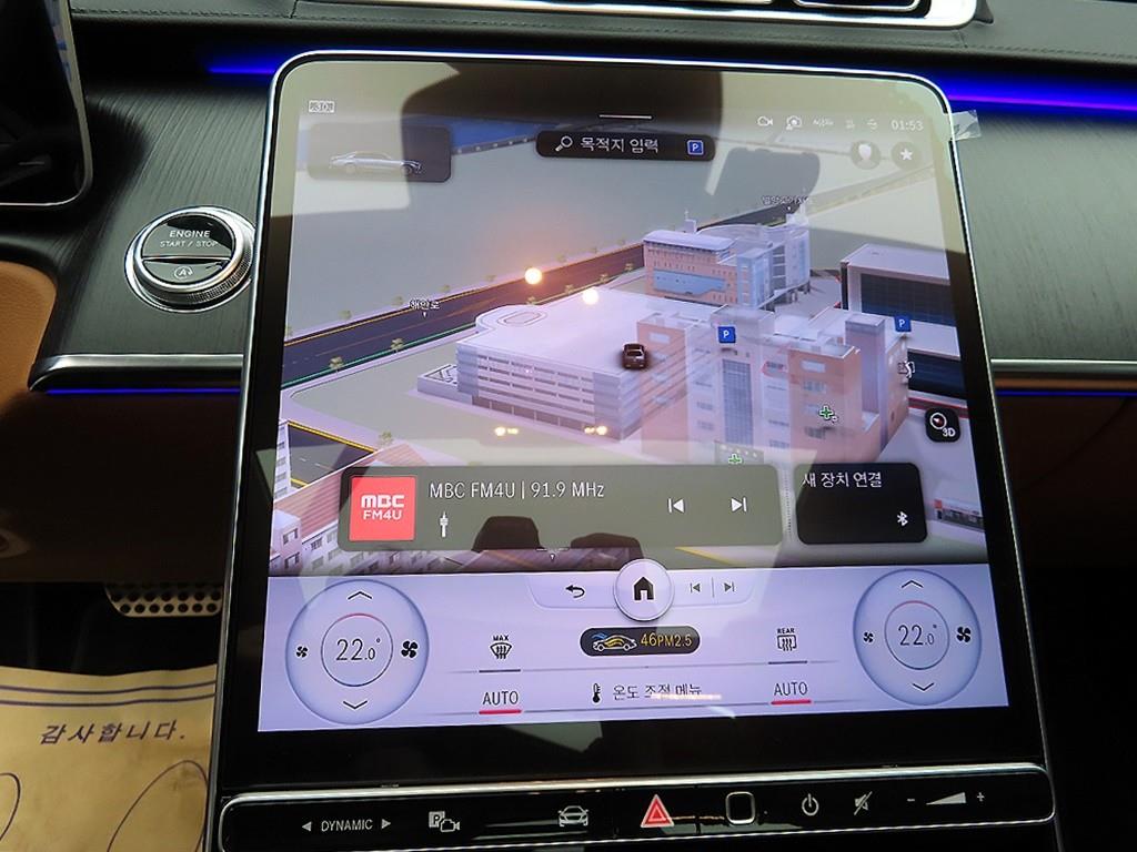 Mercedes Benz S Class 2023 - Importación desde Corea - HF Imports Iquique - Foto 15