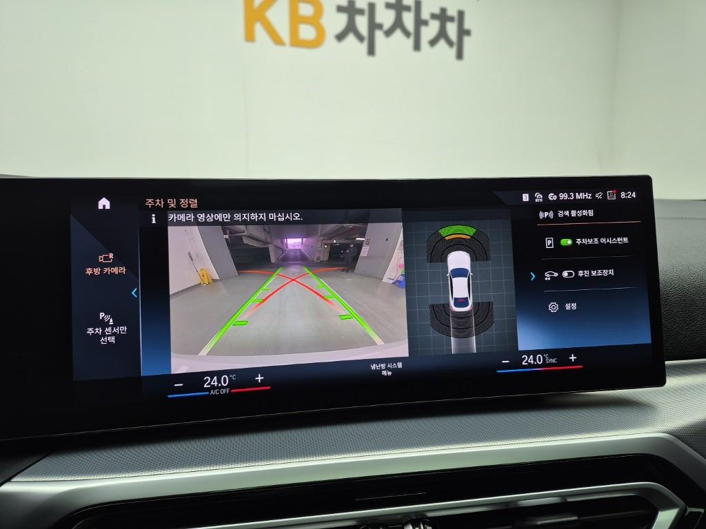 BMW 4 Series 2024 Blanco - Importación desde Corea - HF Imports Iquique - Foto 15