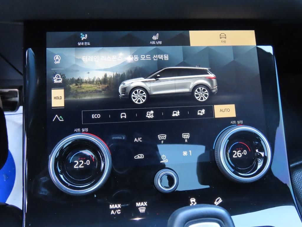 Land Rover Range Rover Bike 2022 Blanco - Importación desde Corea - HF Imports Iquique - Foto 12