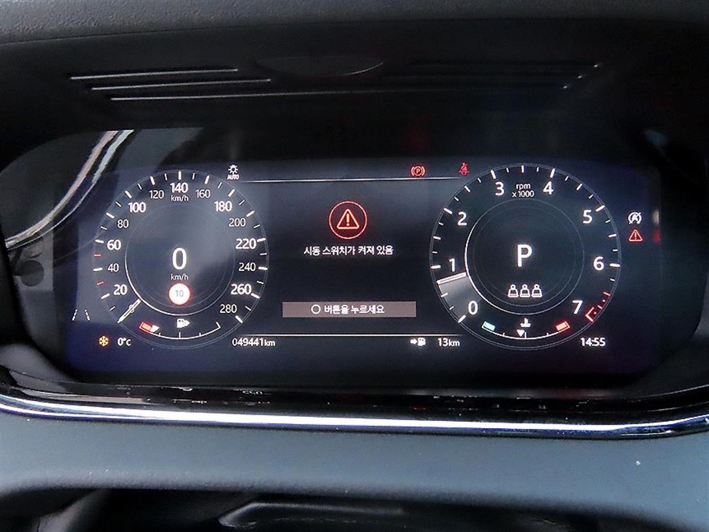 Land Rover Range Rover Bike - Vista 10