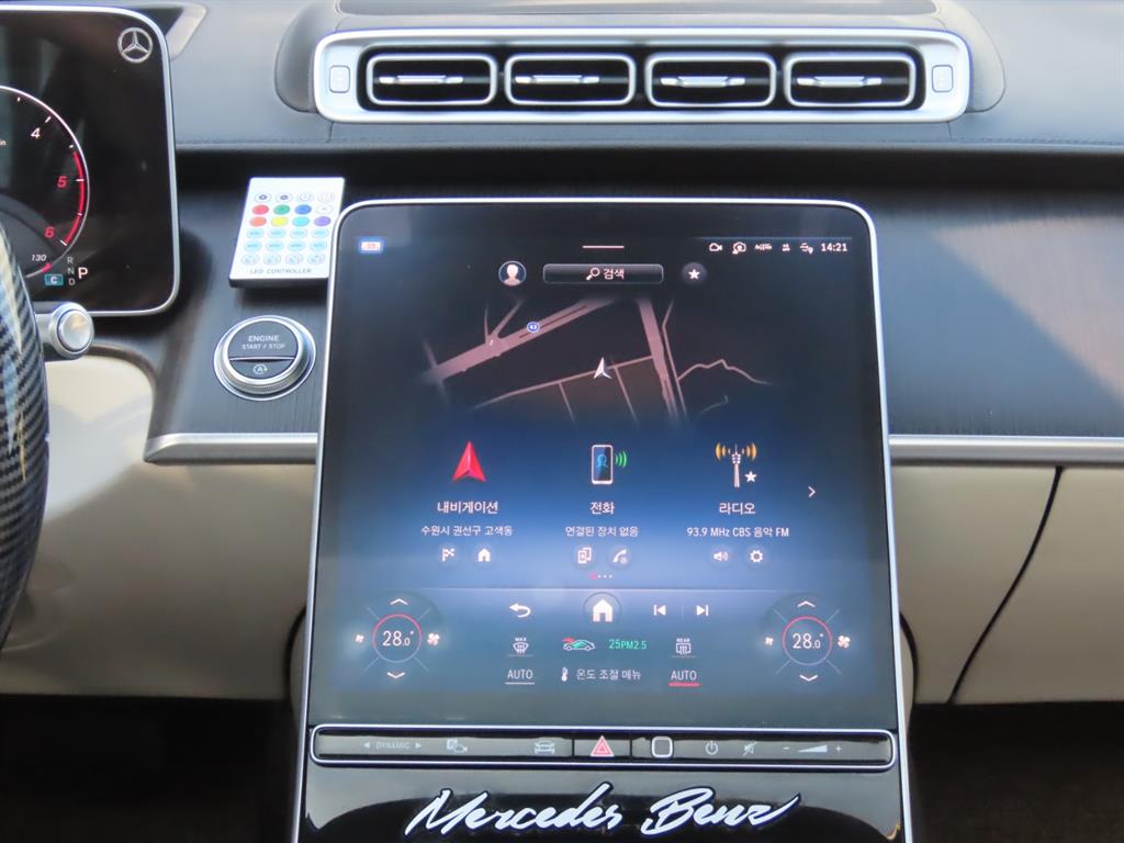 Mercedes Benz S Class 2021 Negro - Importación desde Corea - HF Imports Iquique - Foto 10