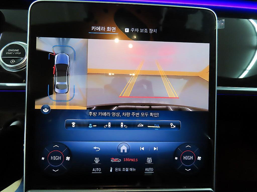 Mercedes Benz S Class 2021 - Importación desde Corea - HF Imports Iquique - Foto 16