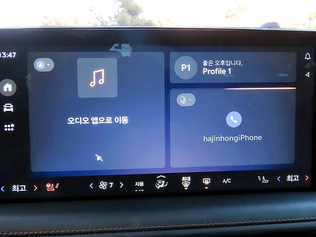 Lincoln Aviator 2025 Blanco - Importación desde Corea - HF Imports Iquique - Foto 13