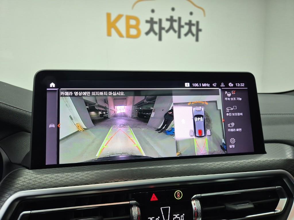 BMW X3 2024 Gris - Importación desde Corea - HF Imports Iquique - Foto 15