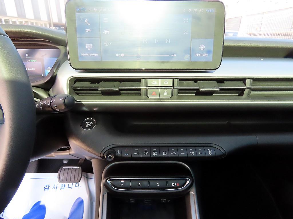 Jeep Avenger - Vista 12