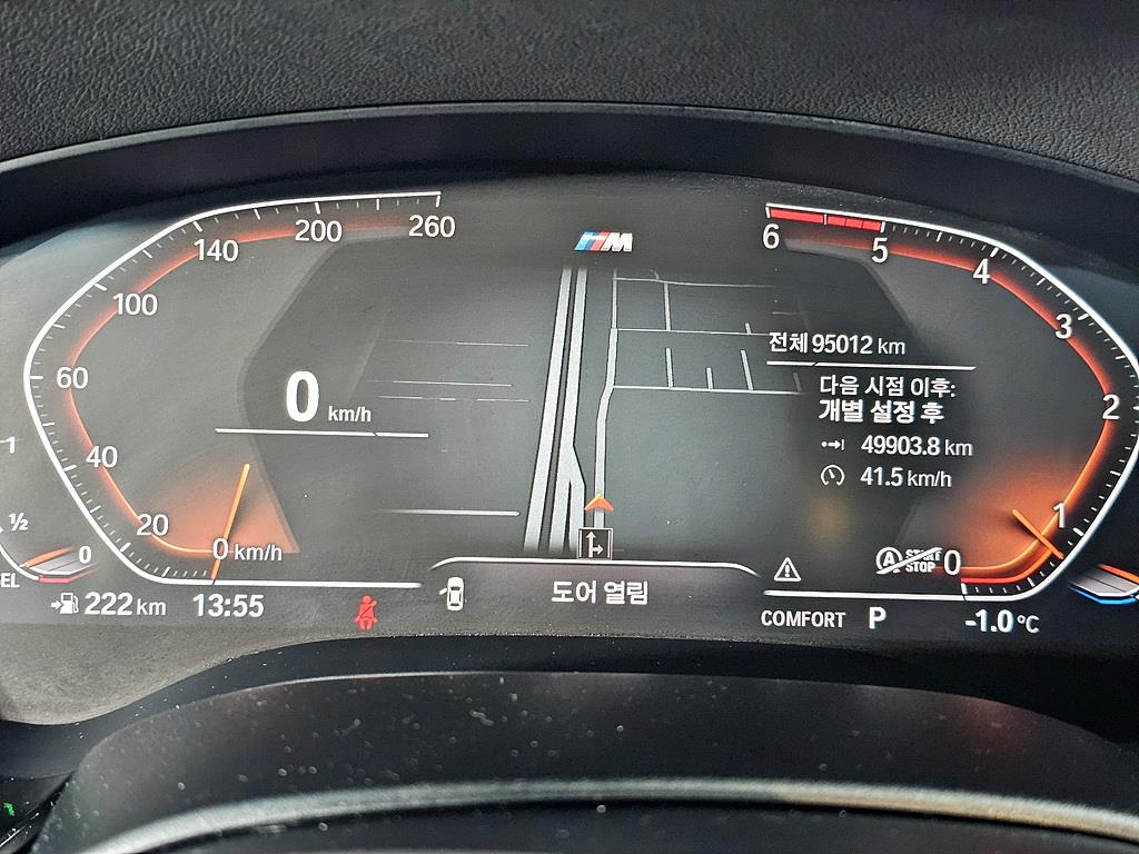 BMW Gran Turismo - Vista 7