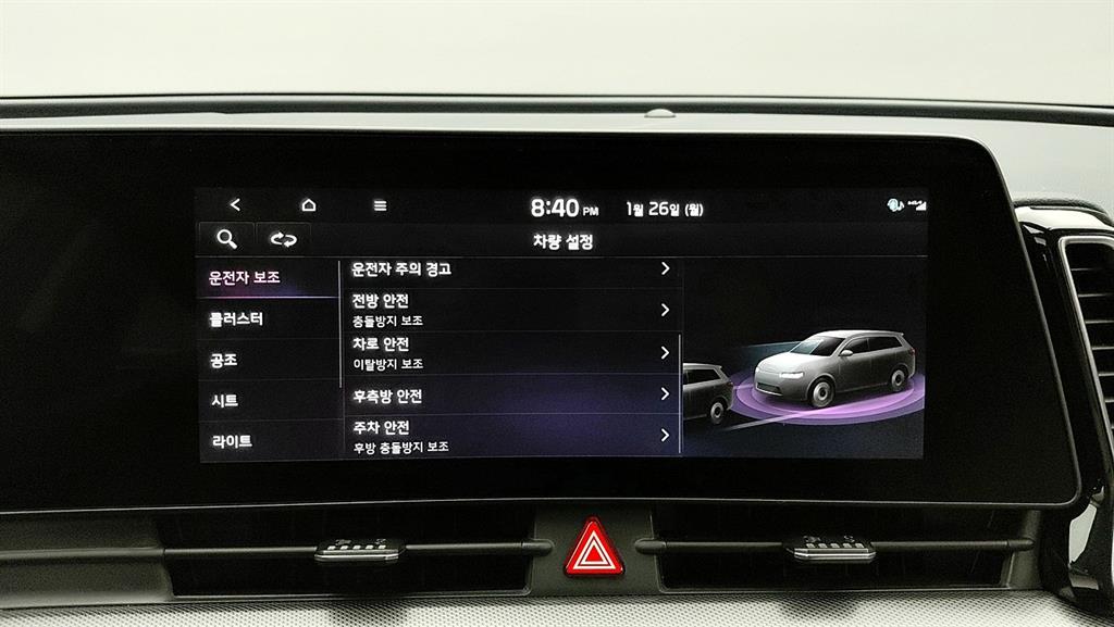 KIA Sportage 2024 Gris - Importación desde Corea - HF Imports Iquique - Foto 16