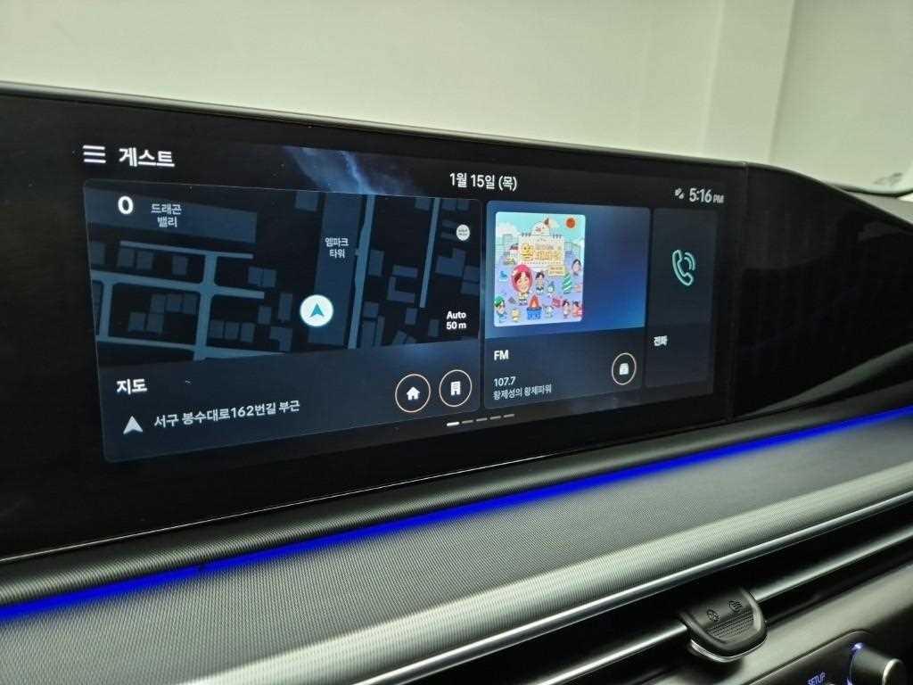 HYUNDAI Grandeur 2023 Negro - Importación desde Corea - HF Imports Iquique - Foto 13