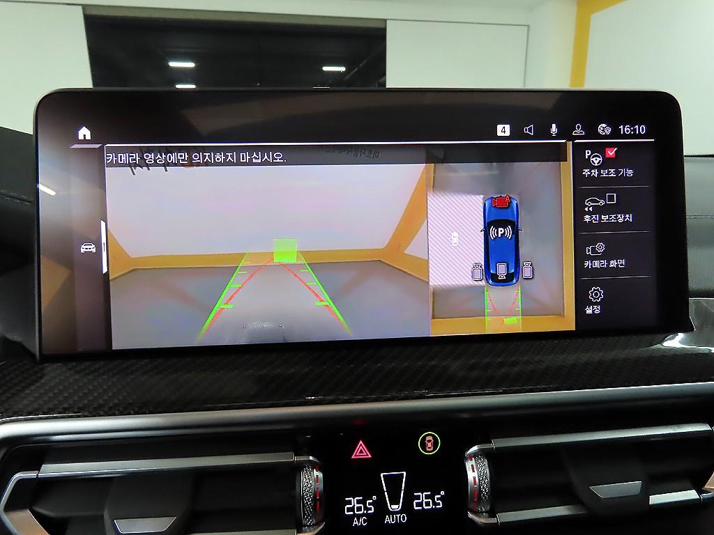 BMW X4 2025 Azul - Importación desde Corea - HF Imports Iquique - Foto 15