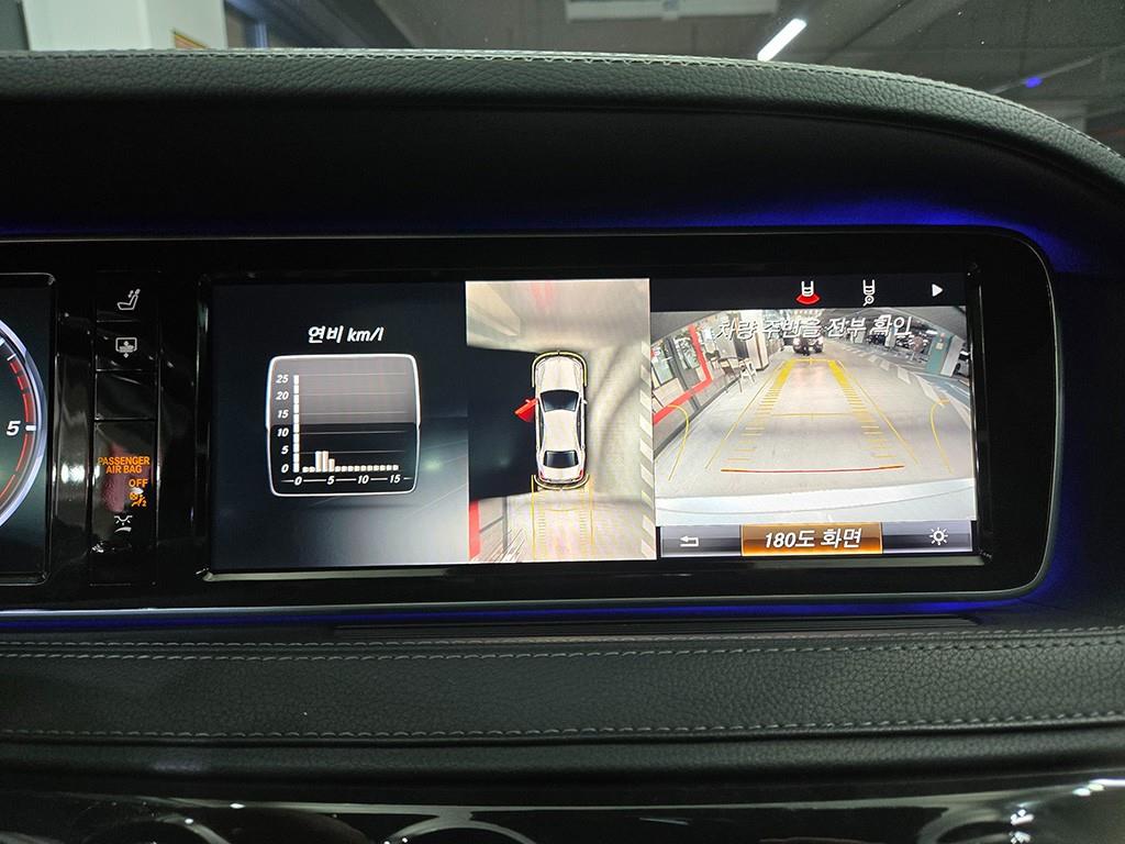 Mercedes Benz S Class 2015 Plateado - Importación desde Corea - HF Imports Iquique - Foto 18