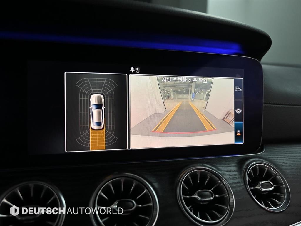 Mercedes Benz E class 2017 Blanco - Importación desde Corea - HF Imports Iquique - Foto 15