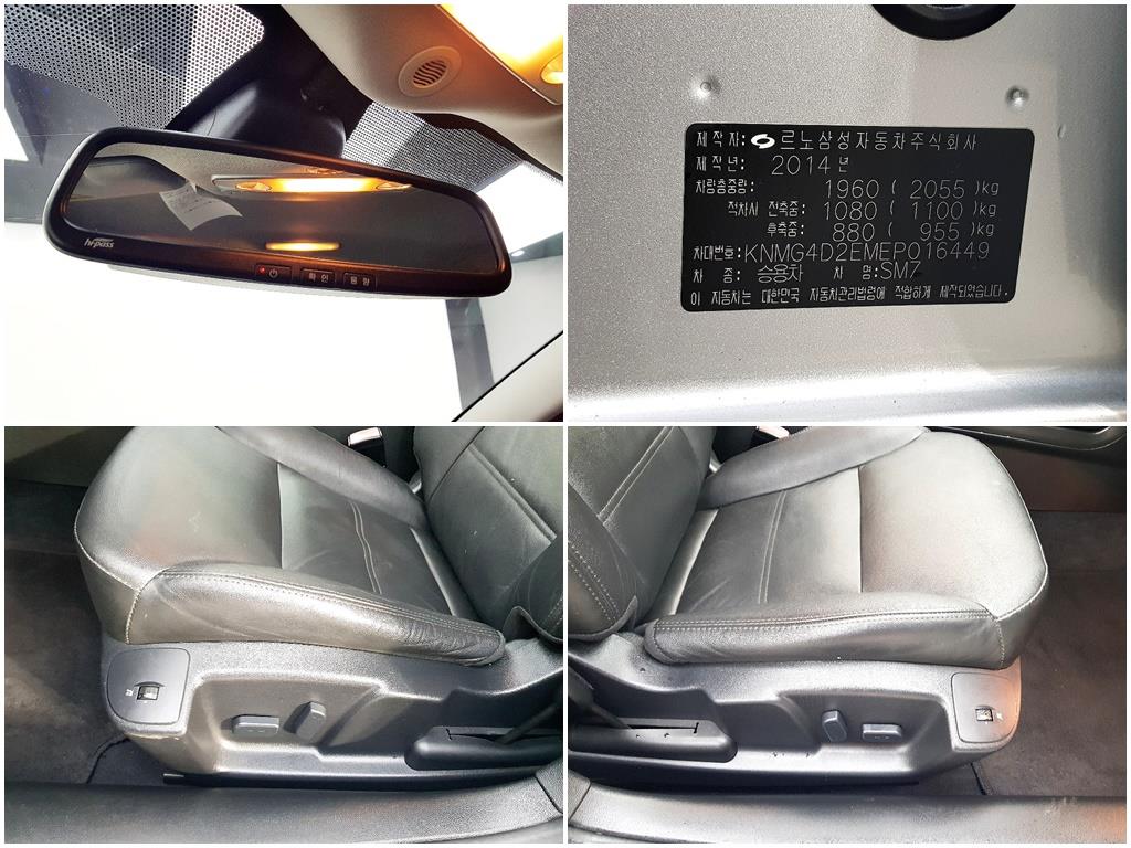 SAMSUNG SM7 2014 Plateado - Importación desde Corea - HF Imports Iquique - Foto 17