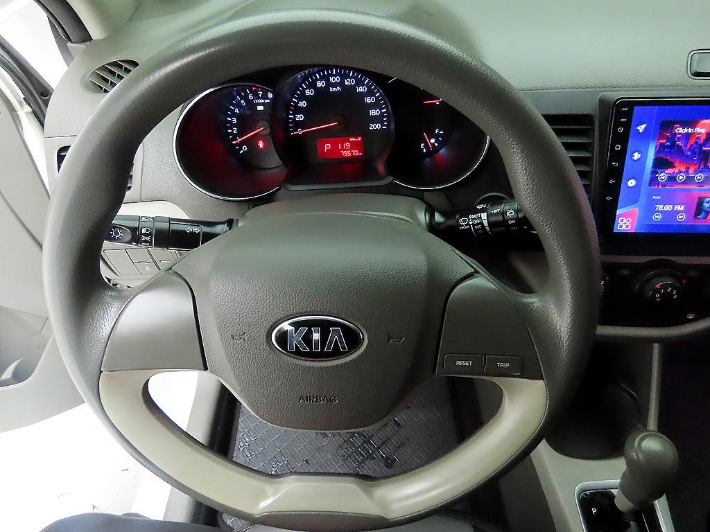 KIA Morning - Vista 7