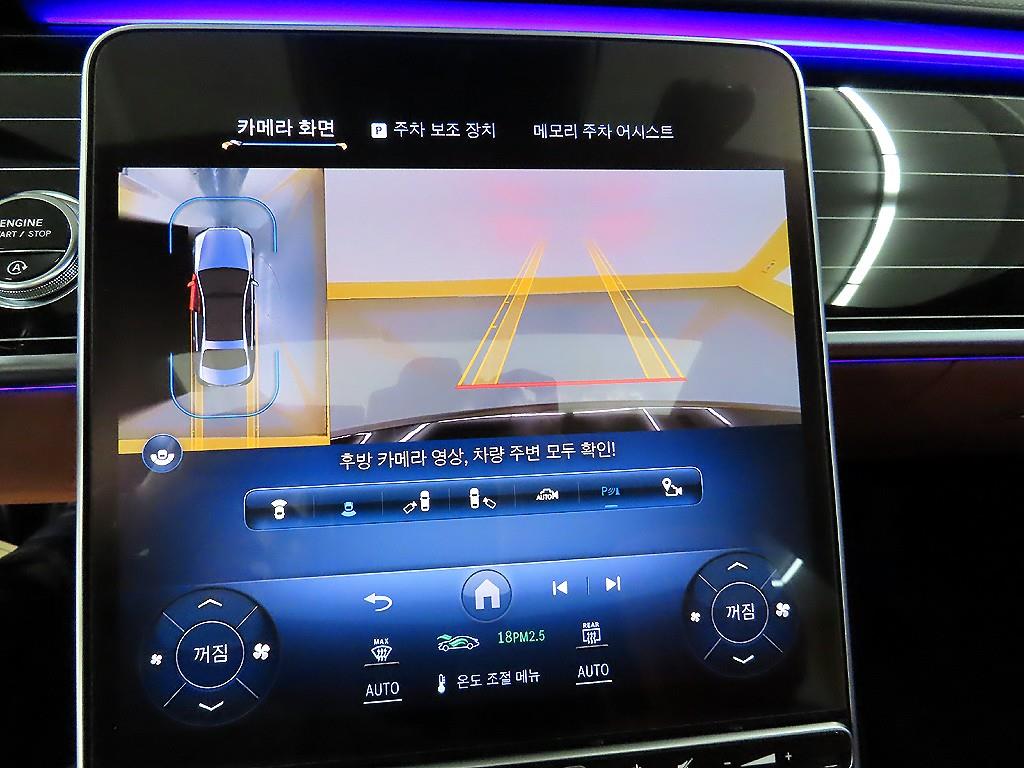 Mercedes Benz S Class 2024 Negro - Importación desde Corea - HF Imports Iquique - Foto 15