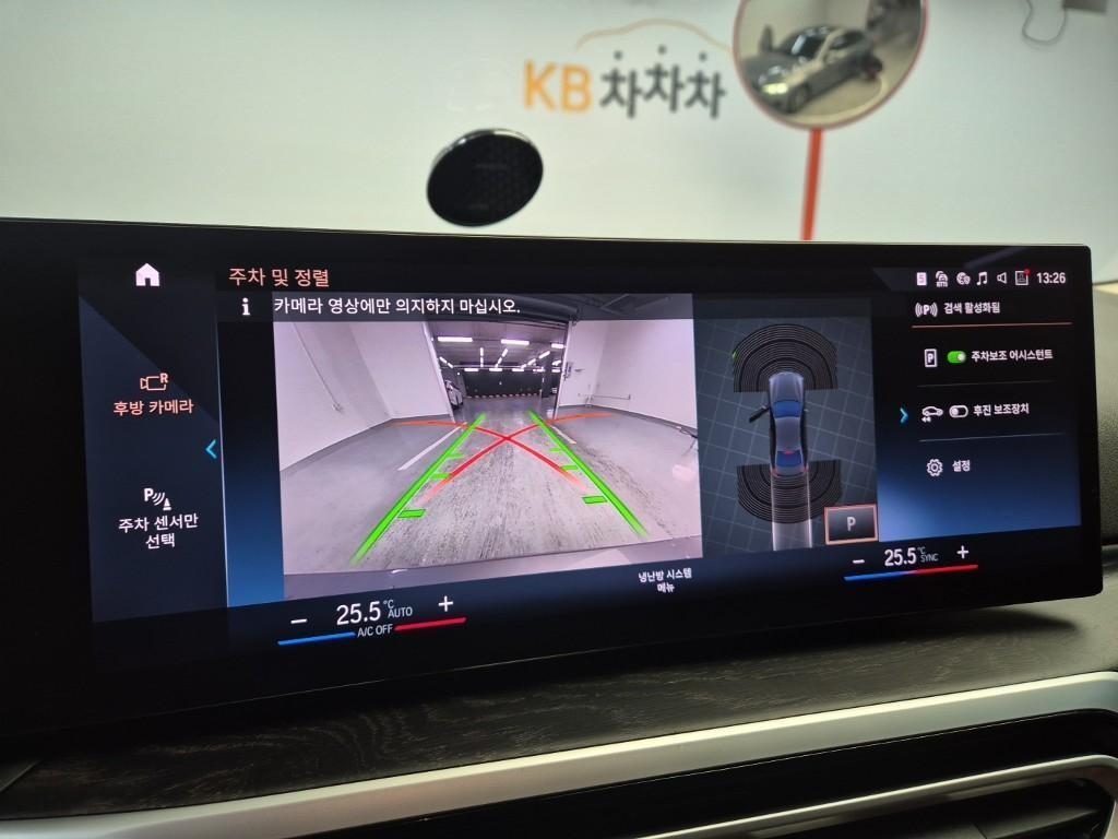 BMW 3 series 2023 Plateado - Importación desde Corea - HF Imports Iquique - Foto 15