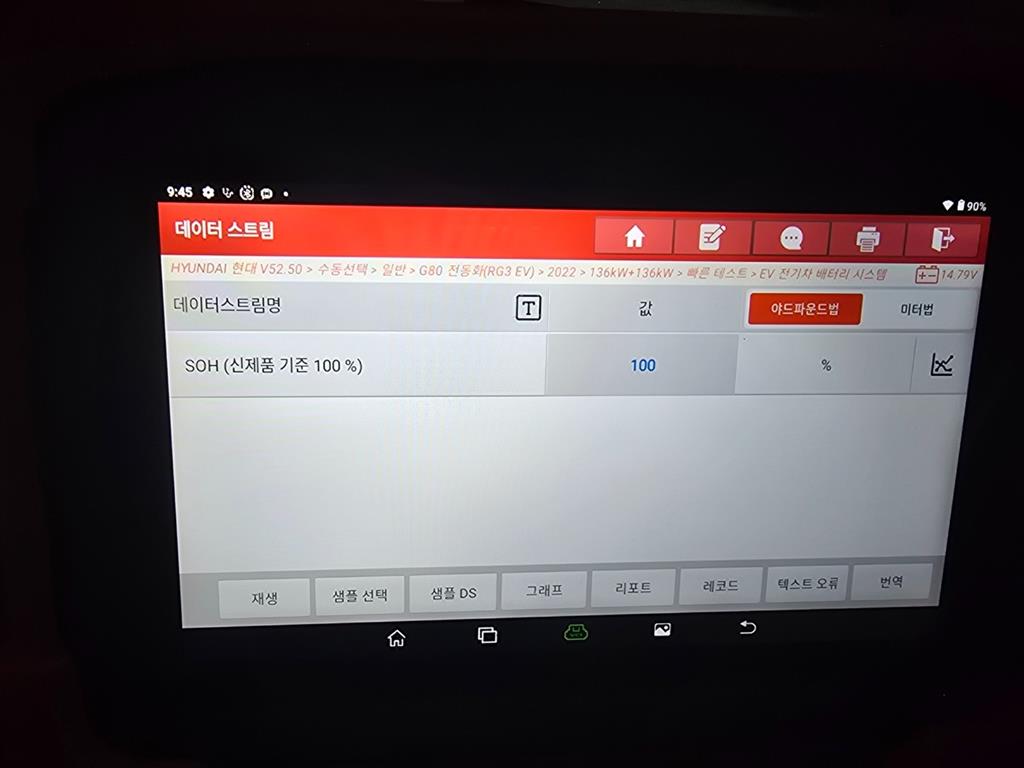 Genesis G80 2022 Negro - Importación desde Corea - HF Imports Iquique - Foto 20