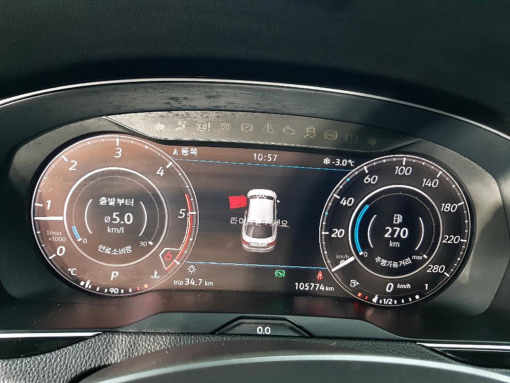 Volkswagen Arteon - Vista 7