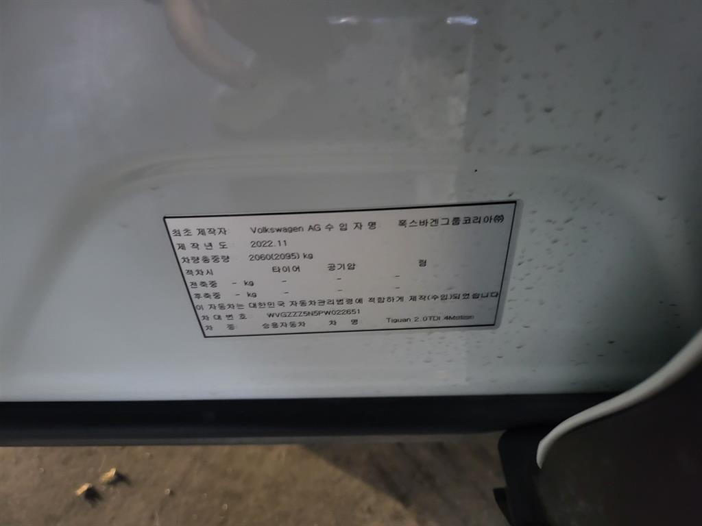 Volkswagen Tiguan - Vista 7