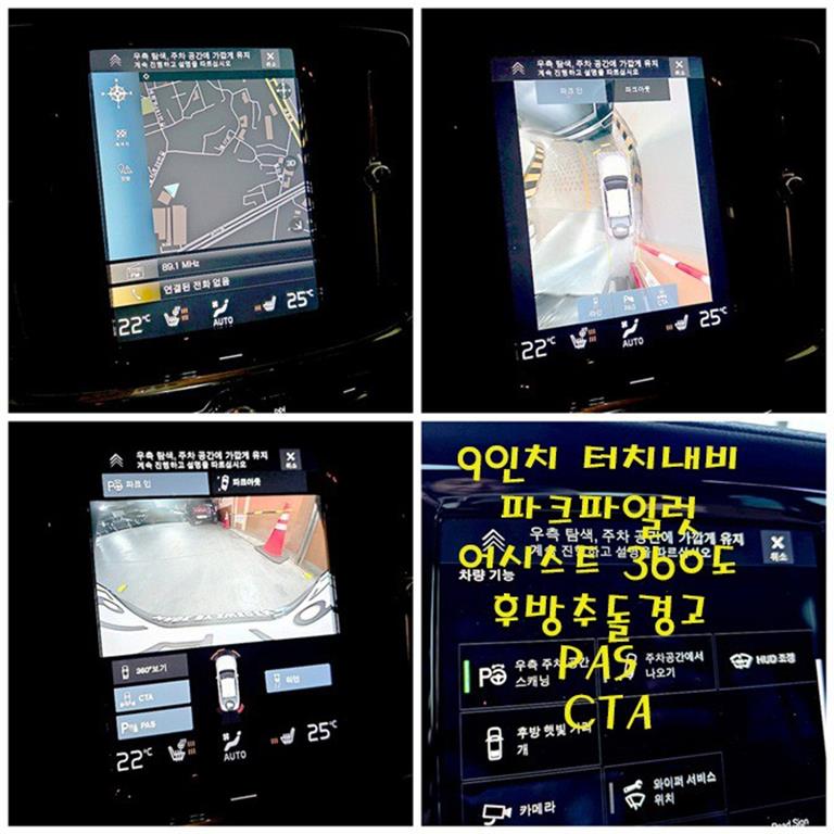 Volvo S90 - Vista 12