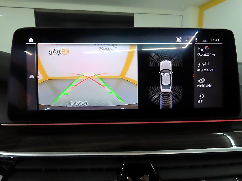 BMW 5 Series 2022 - Importación desde Corea - HF Imports Iquique - Foto 15