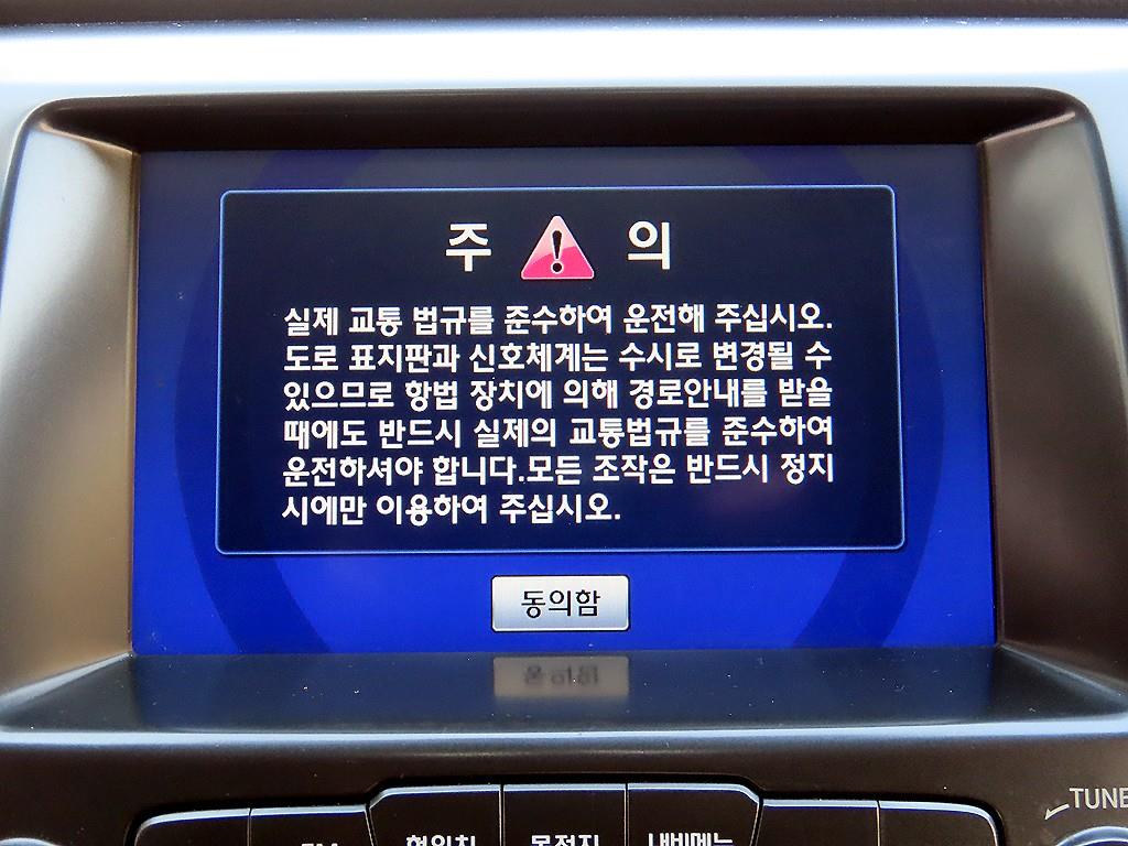 HYUNDAI Equus 2012 - Importación desde Corea - HF Imports Iquique - Foto 14