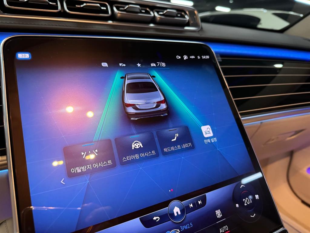 Mercedes Benz S Class 2023 Blanco - Importación desde Corea - HF Imports Iquique - Foto 17