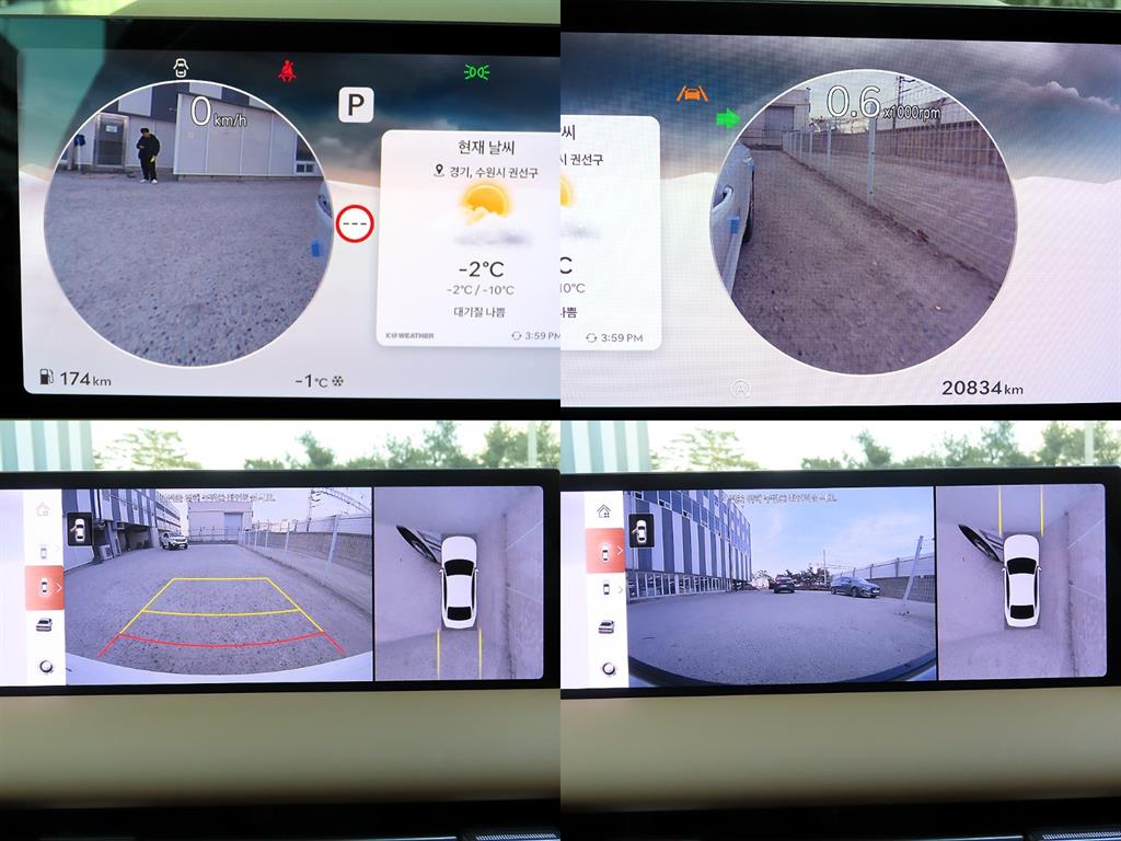 Genesis G80 2025 Blanco - Importación desde Corea - HF Imports Iquique - Foto 17