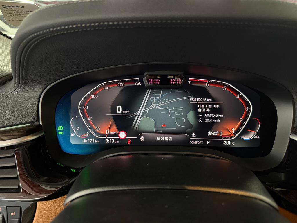 BMW 5 Series 2021 Blanco - Importación desde Corea - HF Imports Iquique - Foto 14