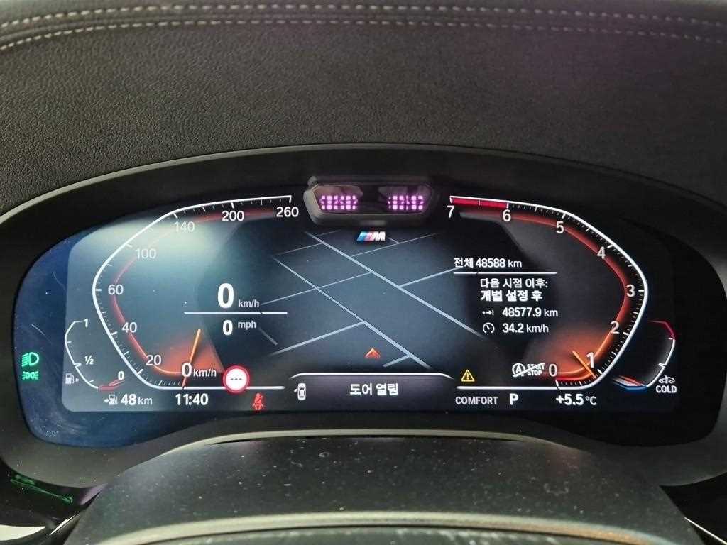 BMW 5 Series - Vista 6