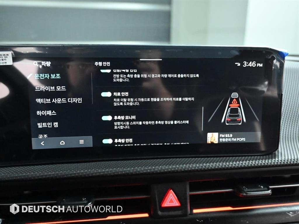 KIA EV6 2026 Gris - Importación desde Corea - HF Imports Iquique - Foto 16