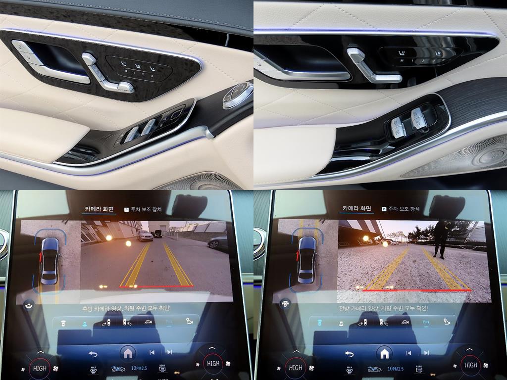 Mercedes Benz S Class 2023 Blanco - Importación desde Corea - HF Imports Iquique - Foto 17