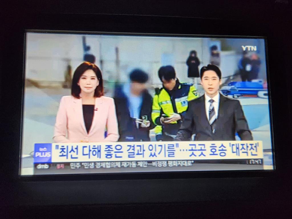 KIA Morning - Vista 8