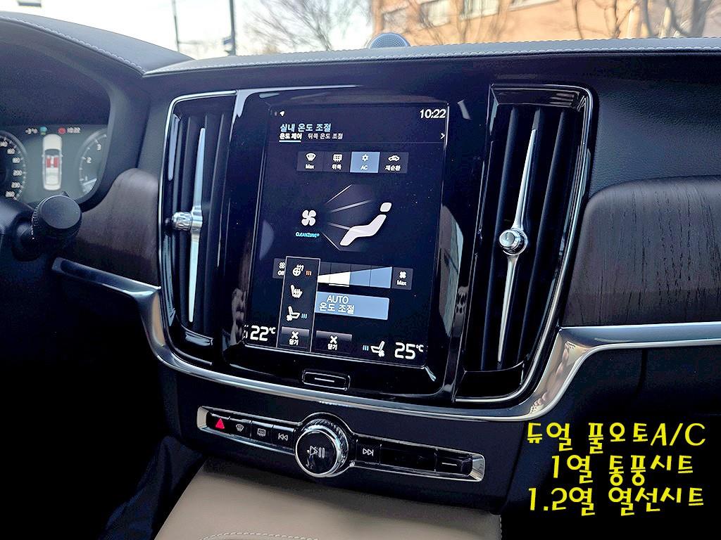 Volvo S90 2021 Blanco - Importación desde Corea - HF Imports Iquique - Foto 16