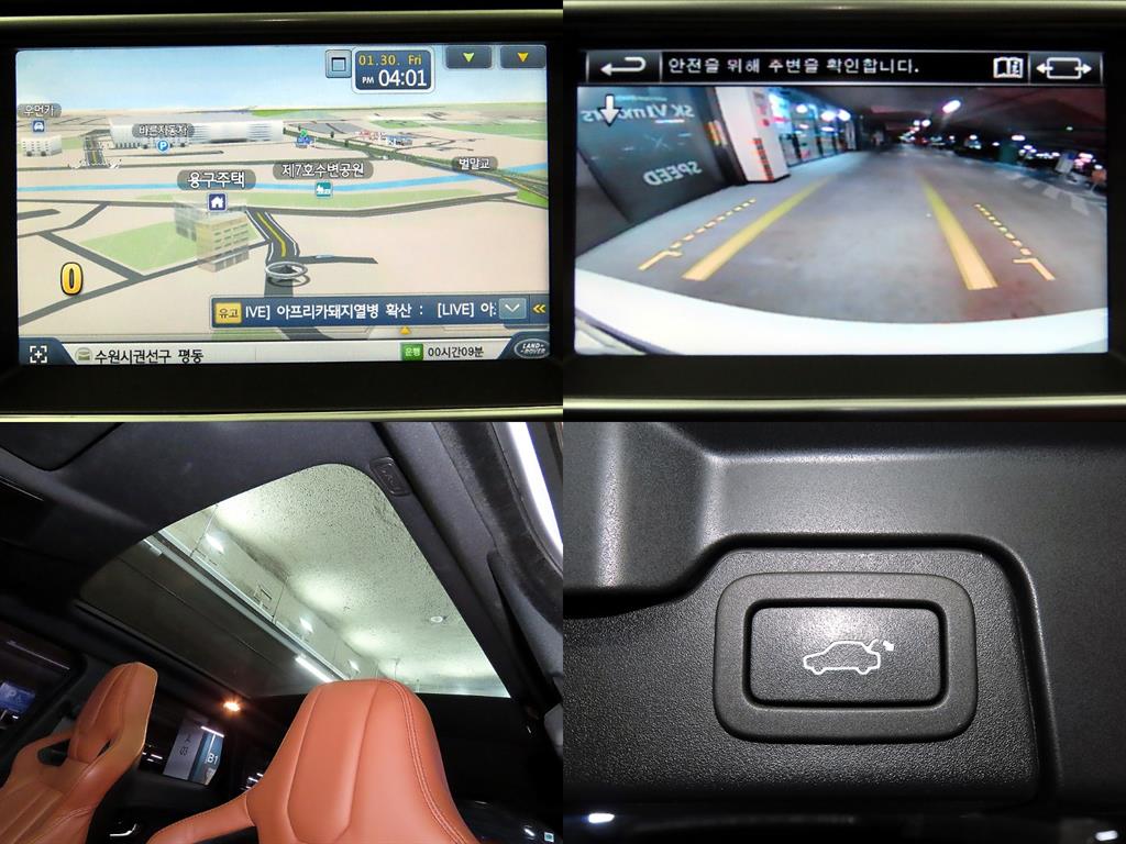 Land Rover Range Rover Bike 2014 - Importación desde Corea - HF Imports Iquique - Foto 18