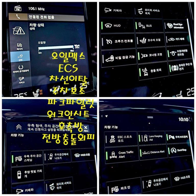 Volvo S90 2021 Blanco - Importación desde Corea - HF Imports Iquique - Foto 15