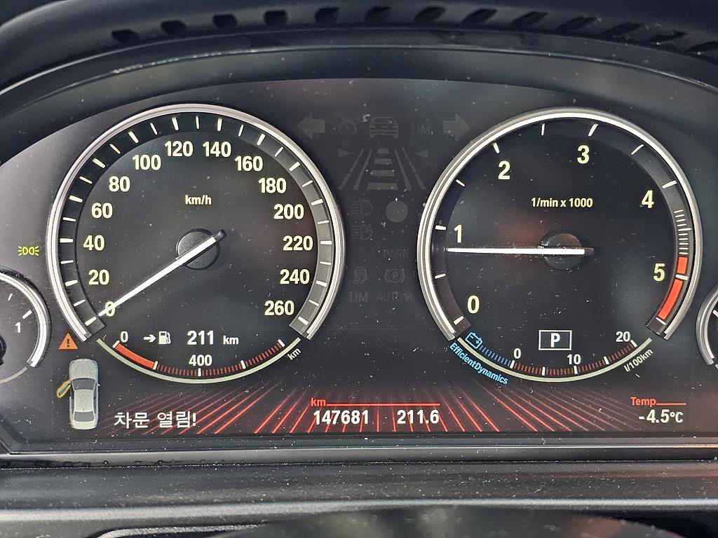 BMW 5 Series - Vista 7