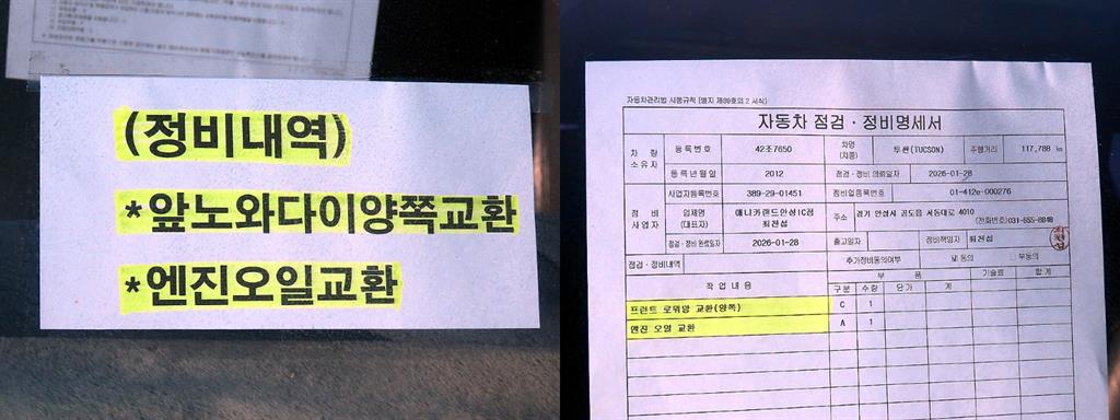 HYUNDAI Tucson 2012 Gris - Importación desde Corea - HF Imports Iquique - Foto 20