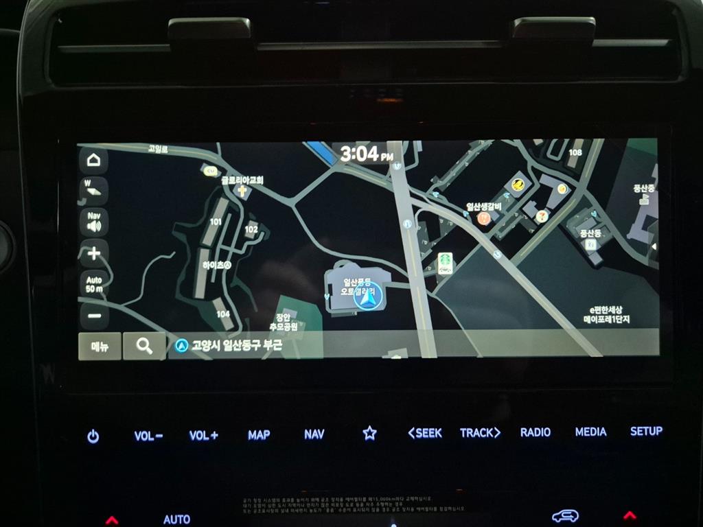 HYUNDAI Tucson 2023 Blanco - Importación desde Corea - HF Imports Iquique - Foto 13