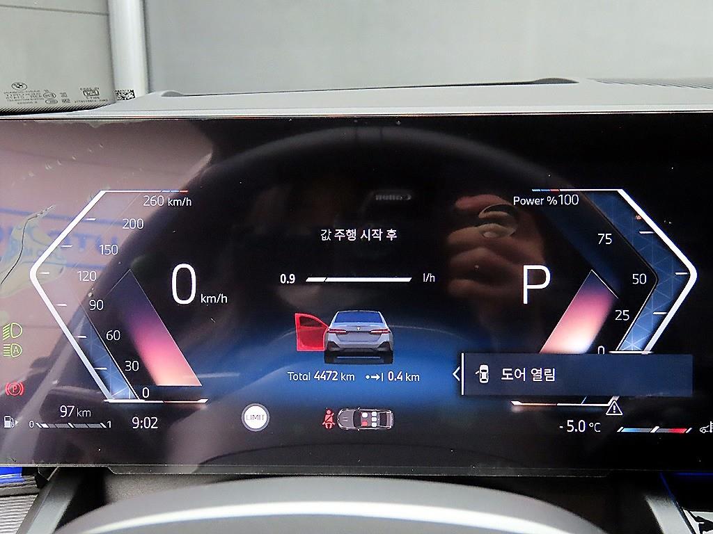 BMW 5 Series - Vista 8