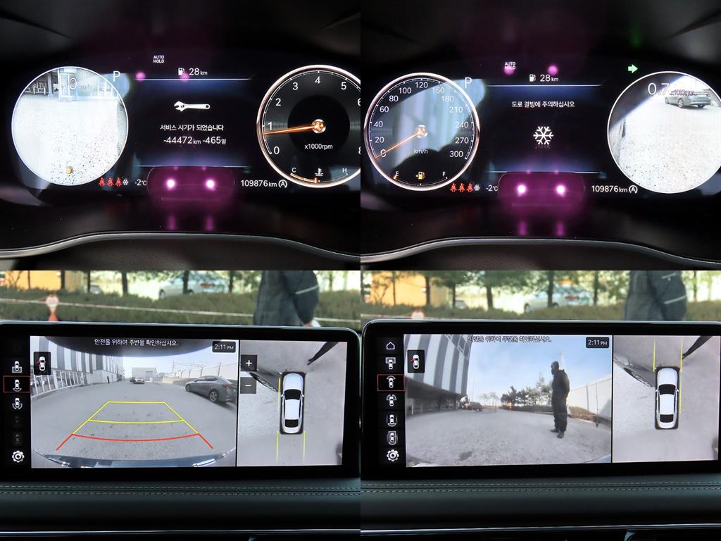 Genesis G70 2021 Azul - Importación desde Corea - HF Imports Iquique - Foto 17