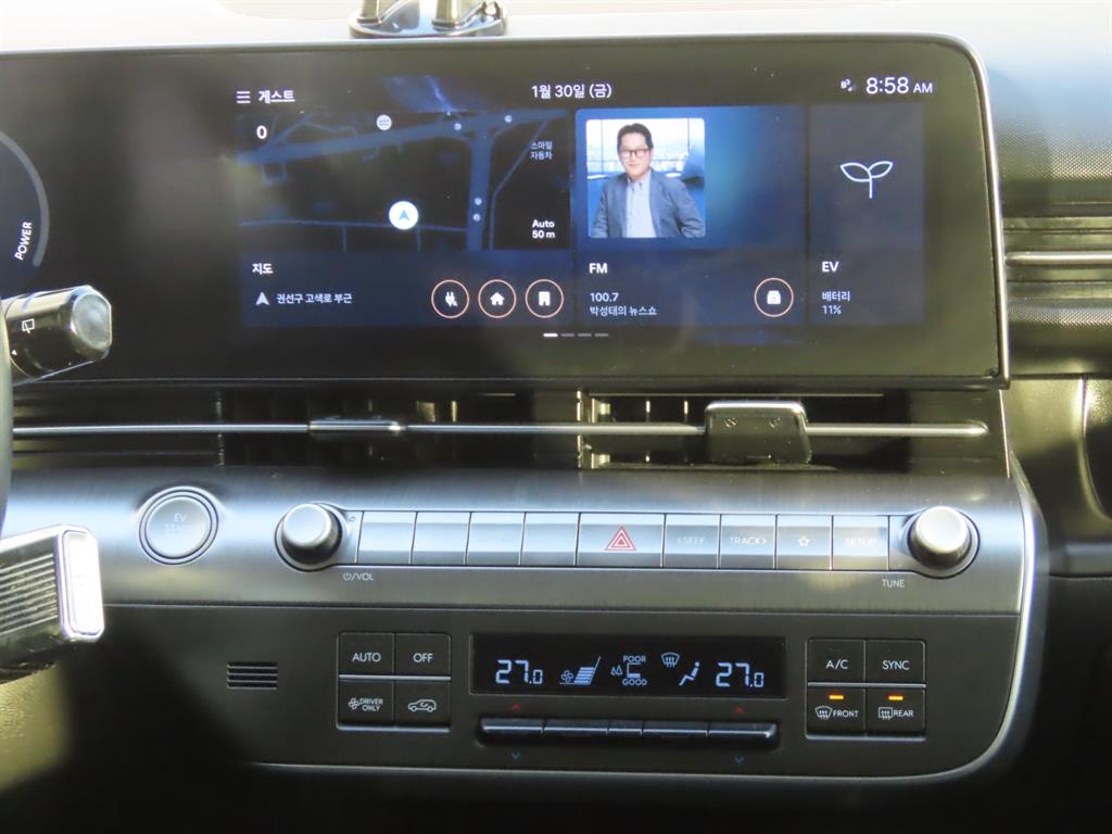 HYUNDAI Kona 2023 - Importación desde Corea - HF Imports Iquique - Foto 10