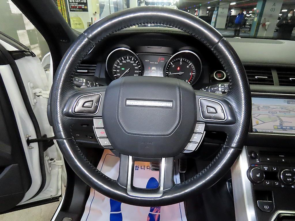 Land Rover Range Rover Bike - Vista 8