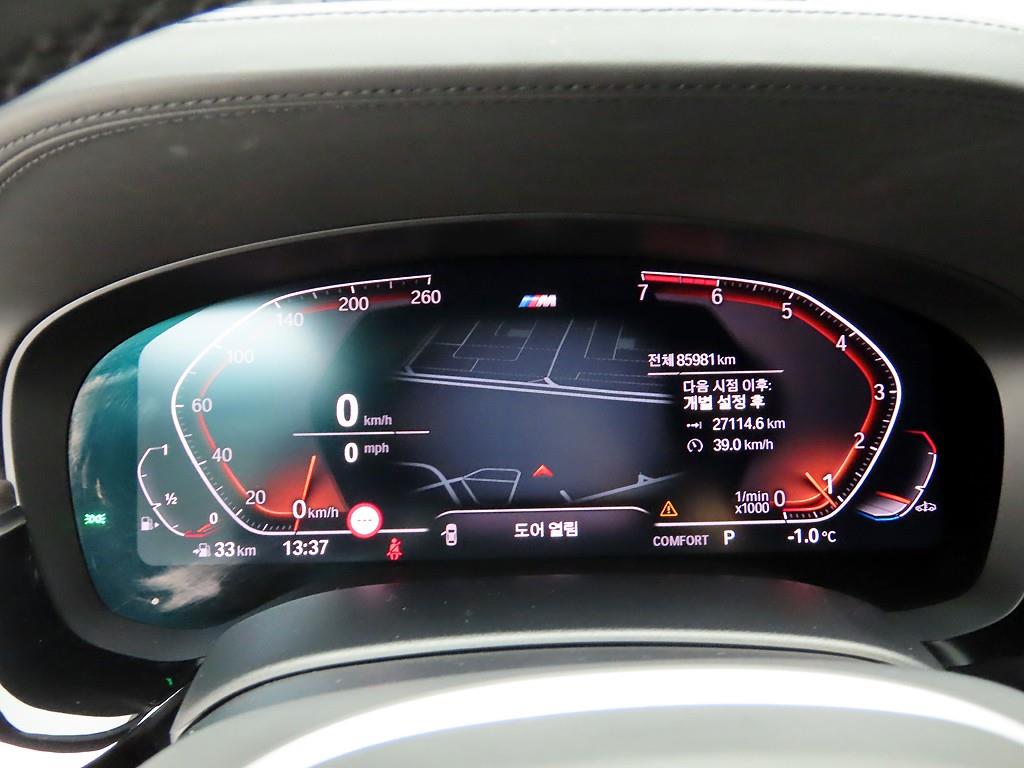 BMW 5 Series - Vista 5