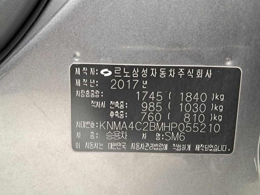 SAMSUNG SM6 2017 Gris - Importación desde Corea - HF Imports Iquique - Foto 17