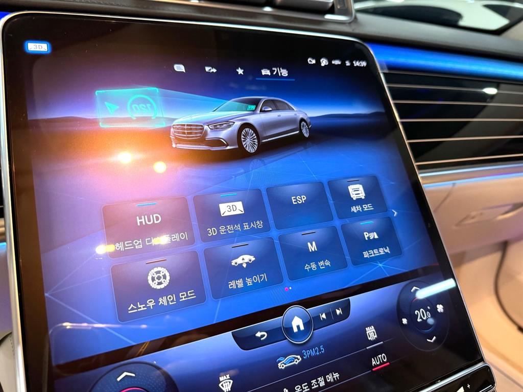 Mercedes Benz S Class 2023 Blanco - Importación desde Corea - HF Imports Iquique - Foto 16