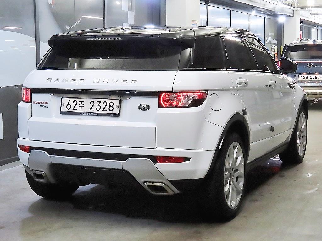 Land Rover Range Rover Bike - Vista 4