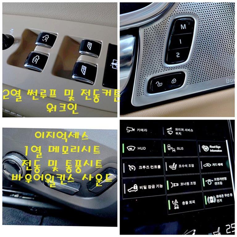 Volvo S90 2021 Blanco - Importación desde Corea - HF Imports Iquique - Foto 19