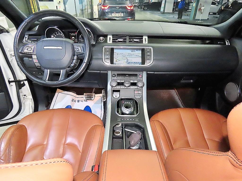 Land Rover Range Rover Bike - Vista 10