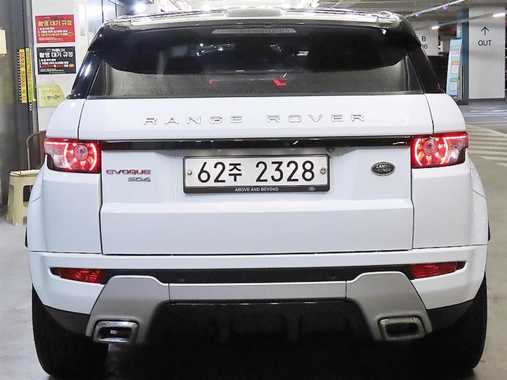 Land Rover Range Rover Bike - Vista 5