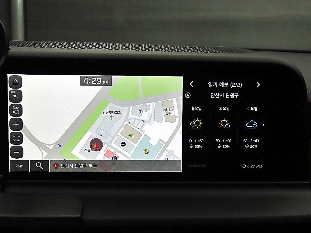 KIA Seltos 2026 the color of pearl - Importación desde Corea - HF Imports Iquique - Foto 14